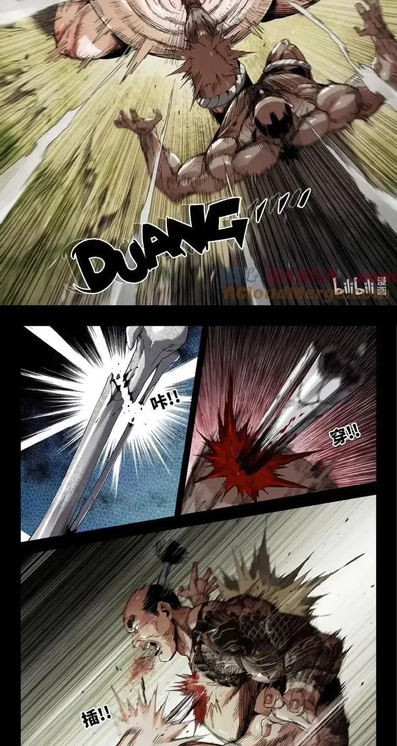 Chapter 345 - Trang 2