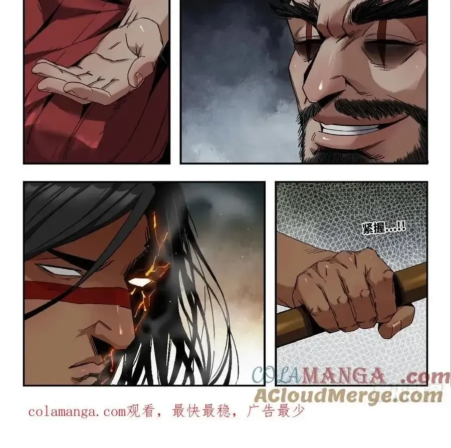 Chapter 354 - Trang 14