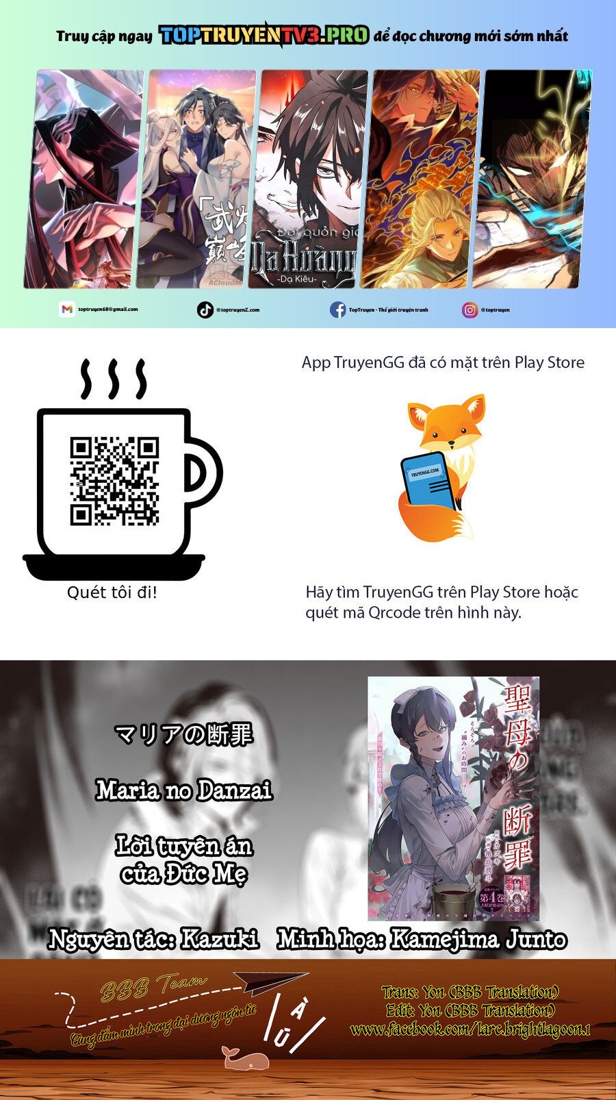 Maria Đoạn Tội - Chap 44 - Trang 1