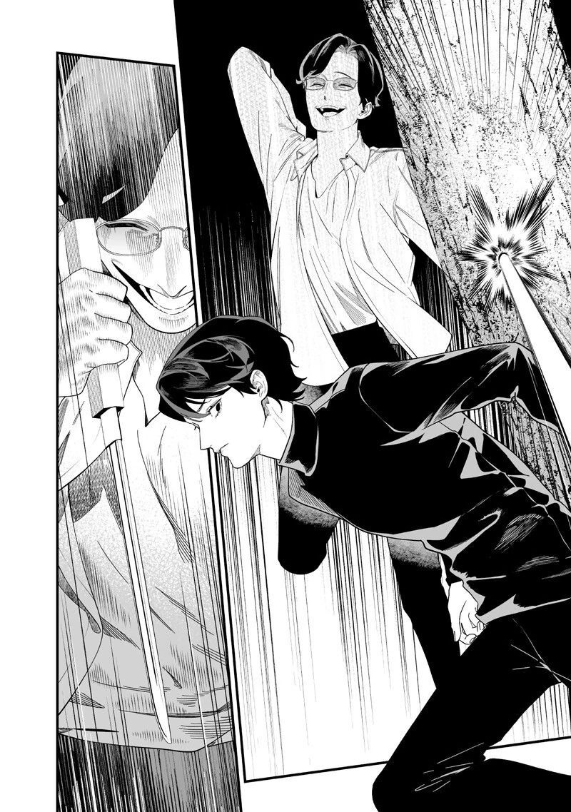 Maria Đoạn Tội - Chap 50 - Trang 3