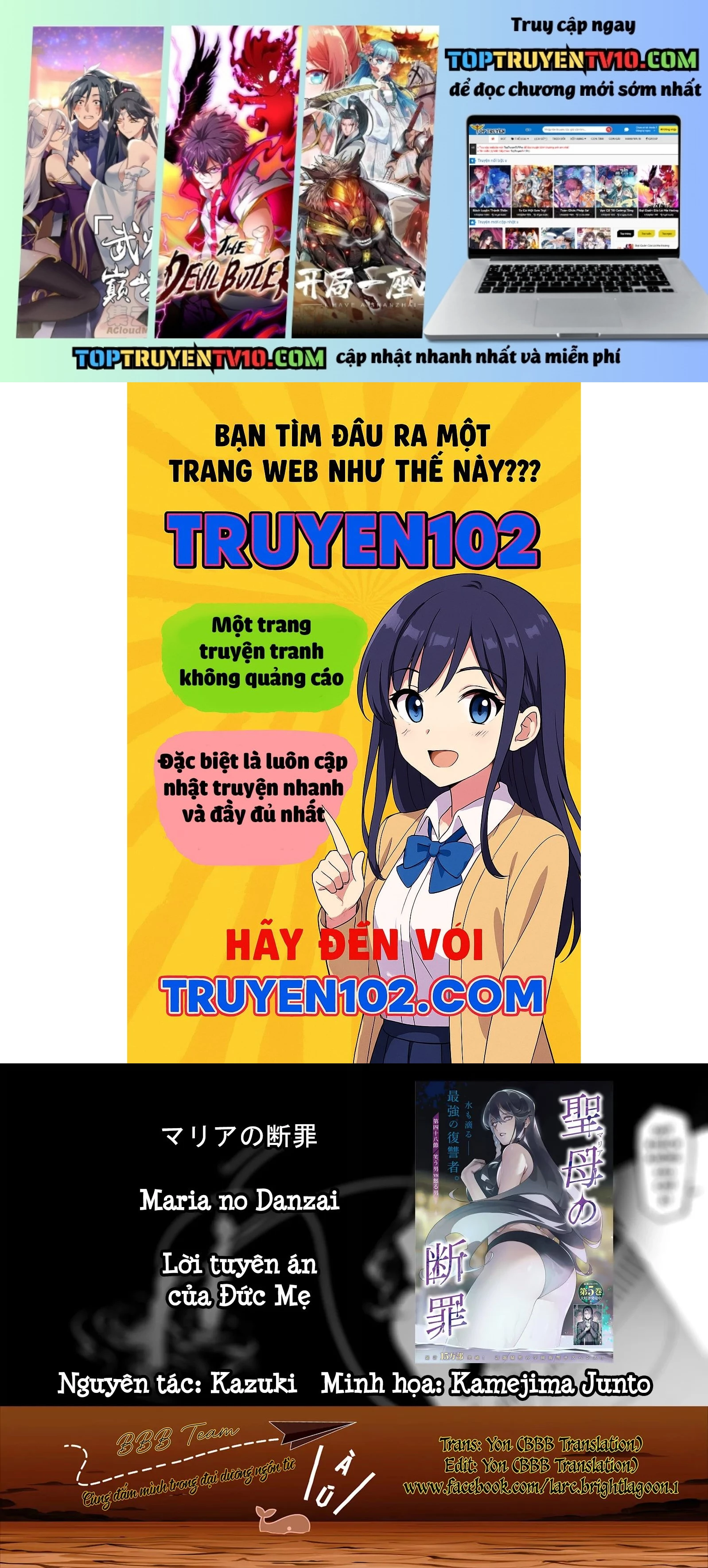 Maria Đoạn Tội - Chap 54 - Trang 1