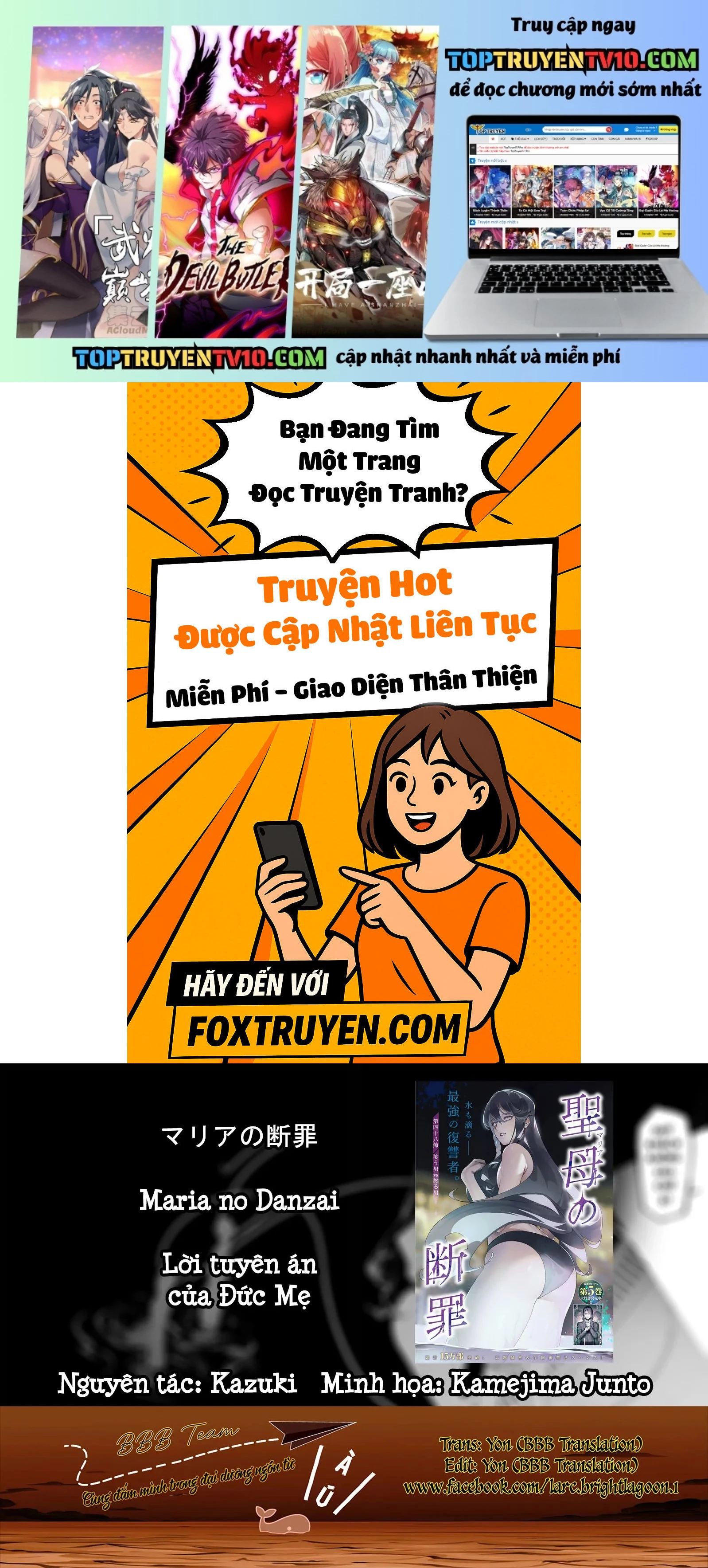 Maria Đoạn Tội - Chap 55 - Trang 1