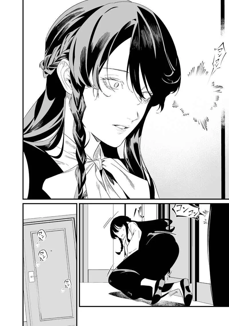 Maria Đoạn Tội - Chap 61 - Trang 11