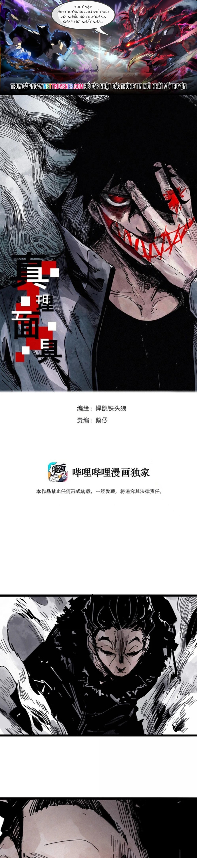 Chương 203 - Trang 1