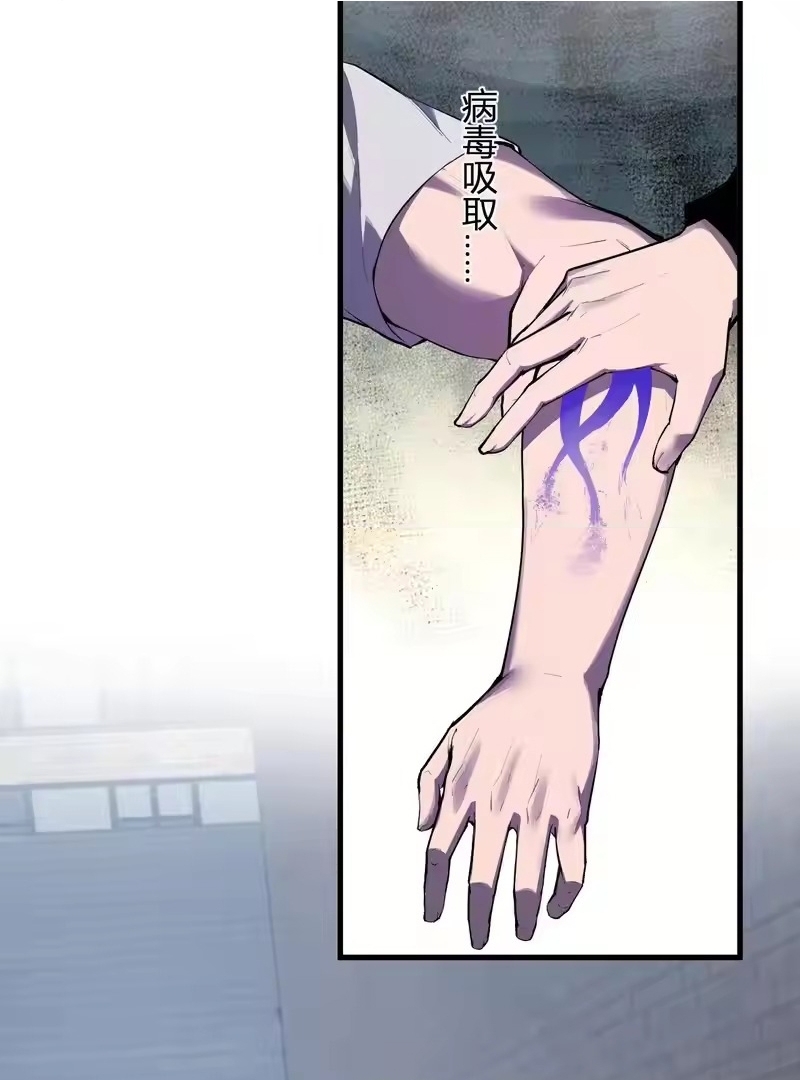 Chương 105 - Trang 7