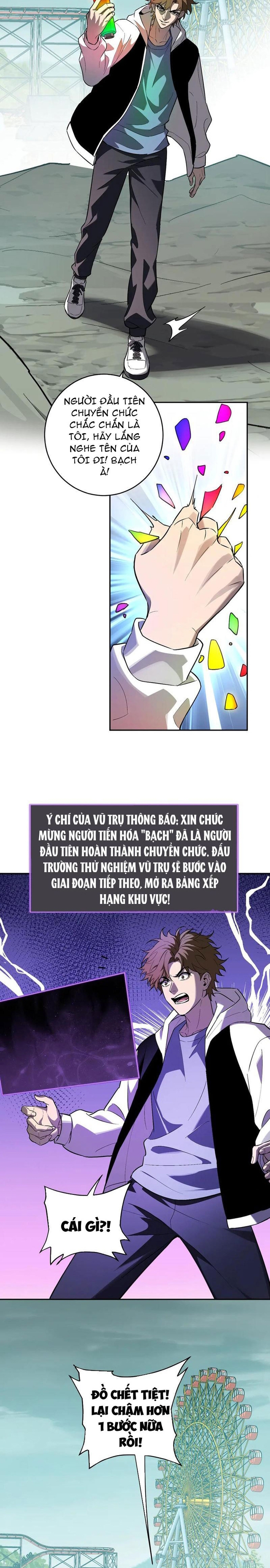 Chương 66 - Trang 5