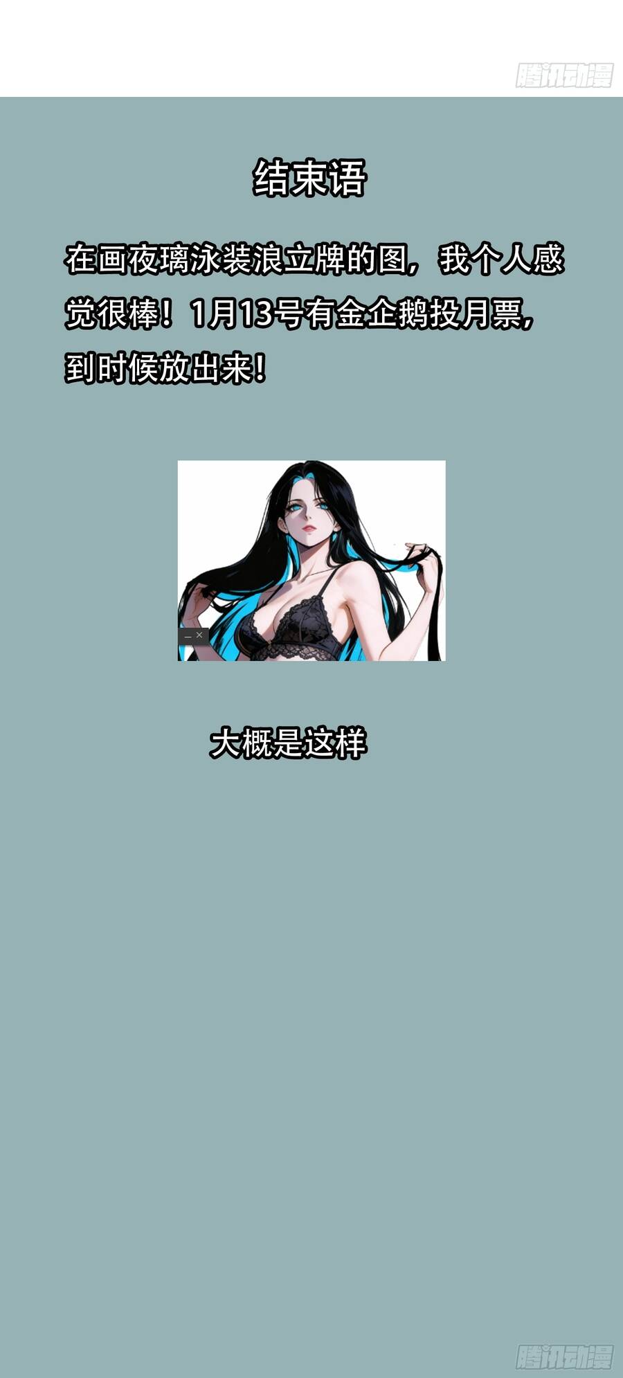 Chương 37 - Trang 5