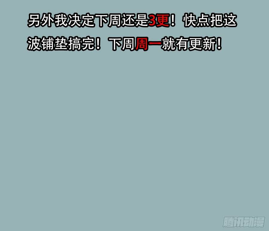 Chương 47 - Trang 5