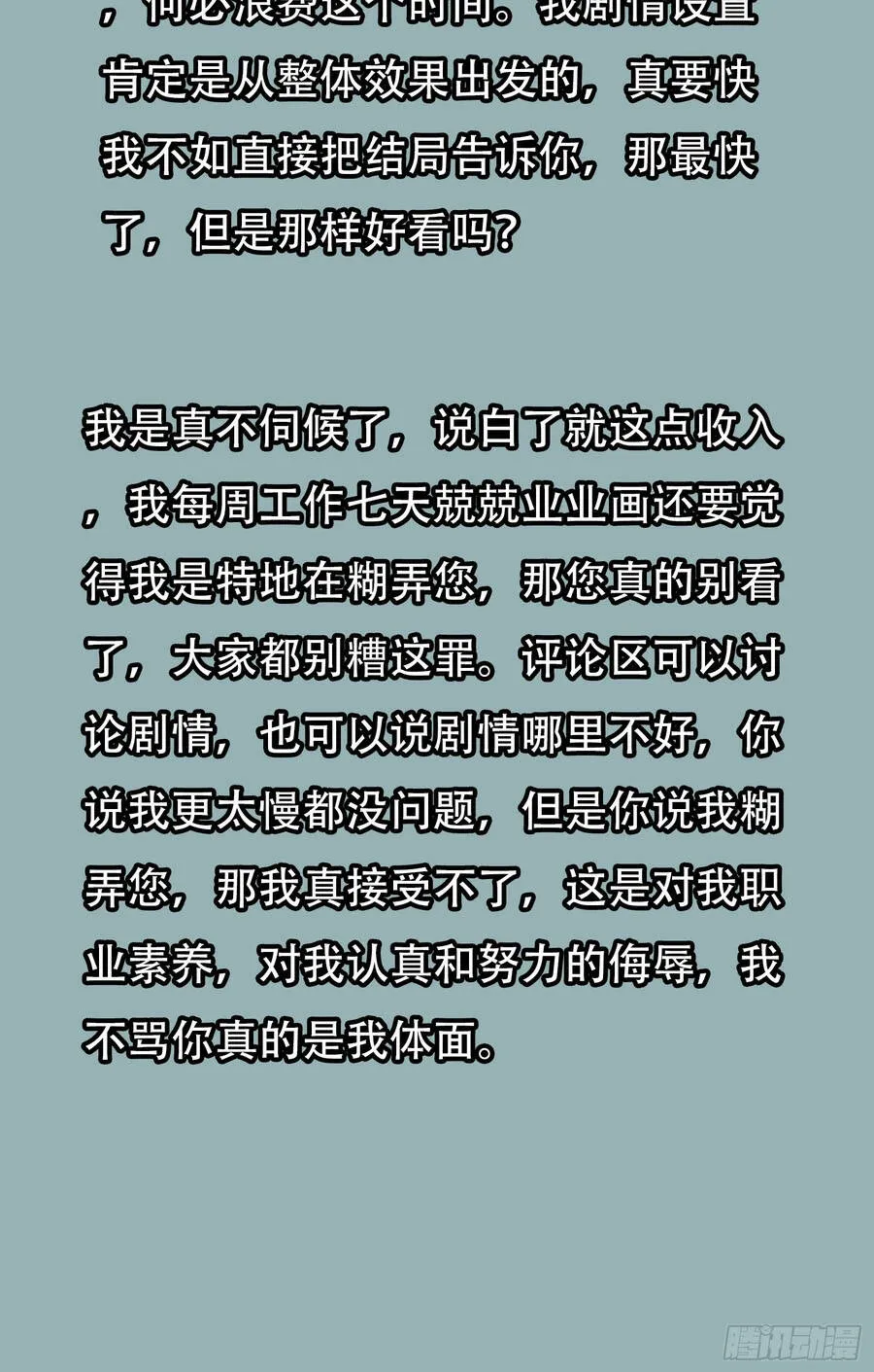 Chương 63 - Trang 32