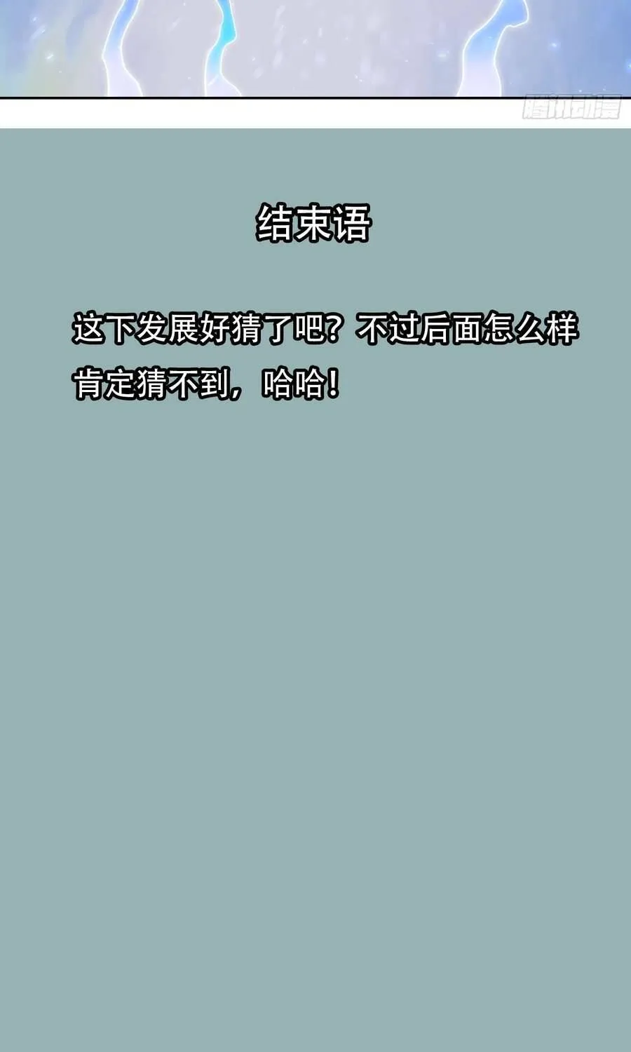 Chương 65 - Trang 45
