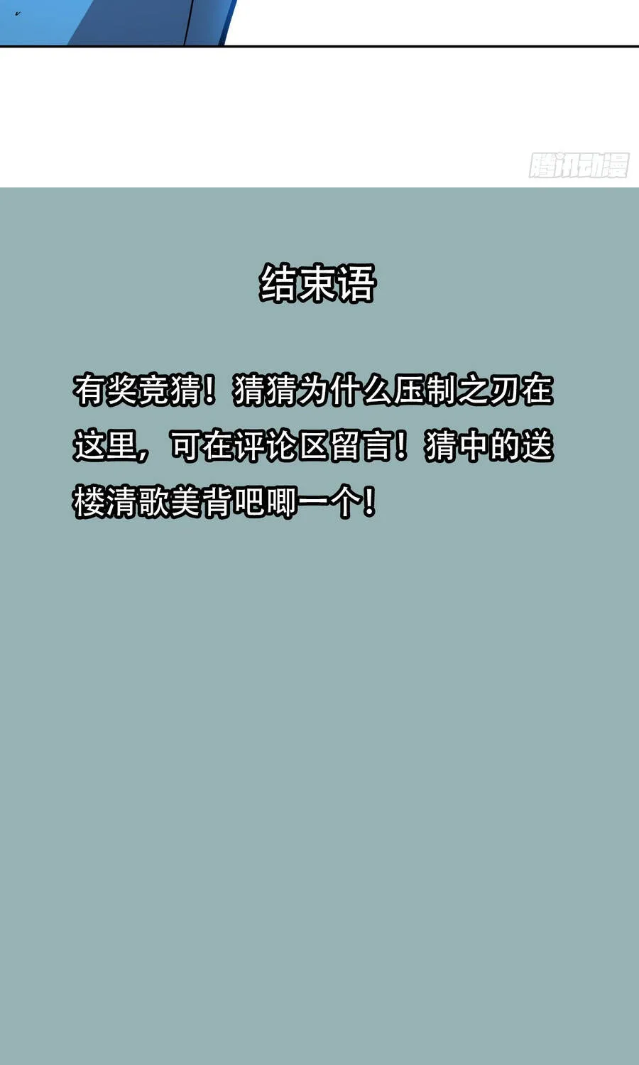 Chương 66 - Trang 33