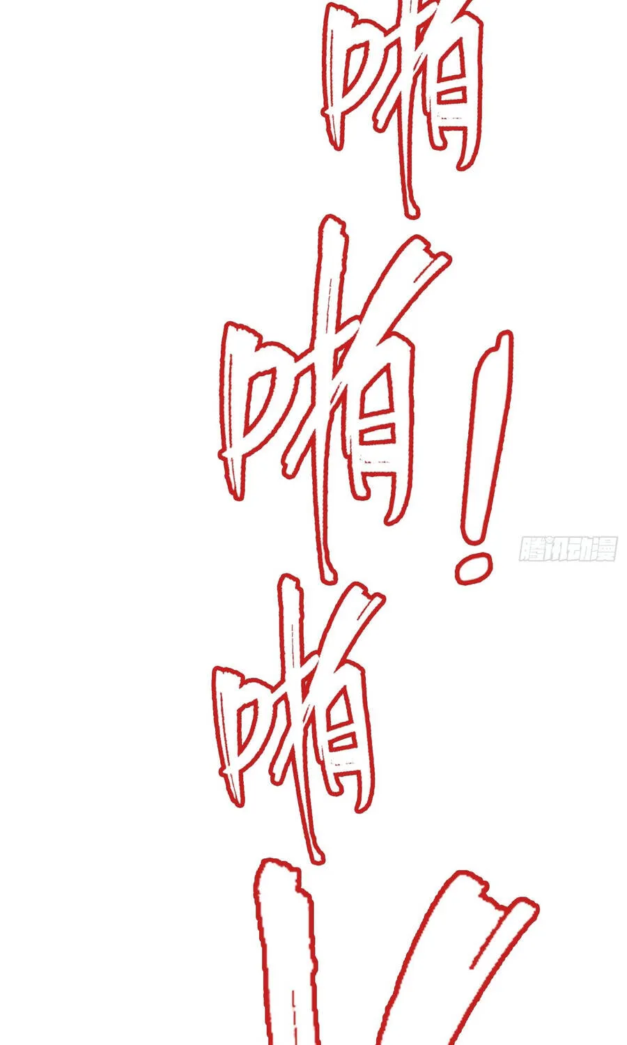 Chương 70 - Trang 24