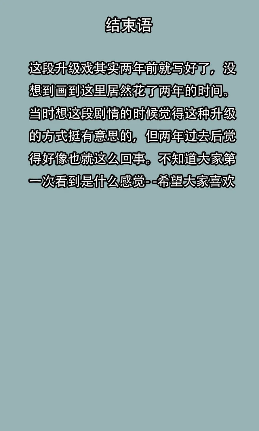 Chương 75 - Trang 30
