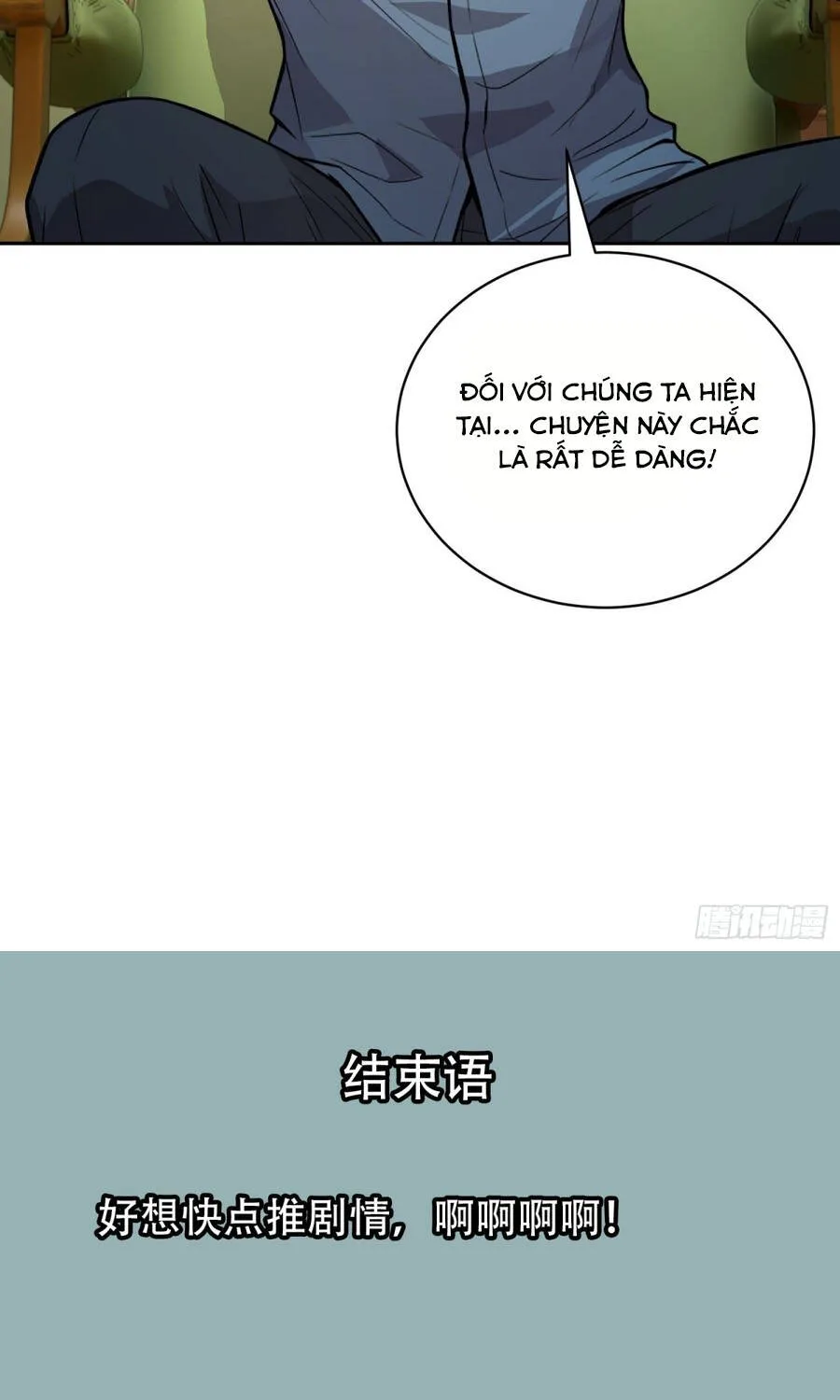 Chương 80 - Trang 33