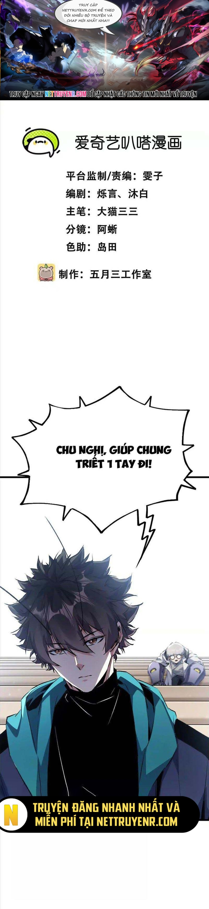 Chương 32 - Trang 1