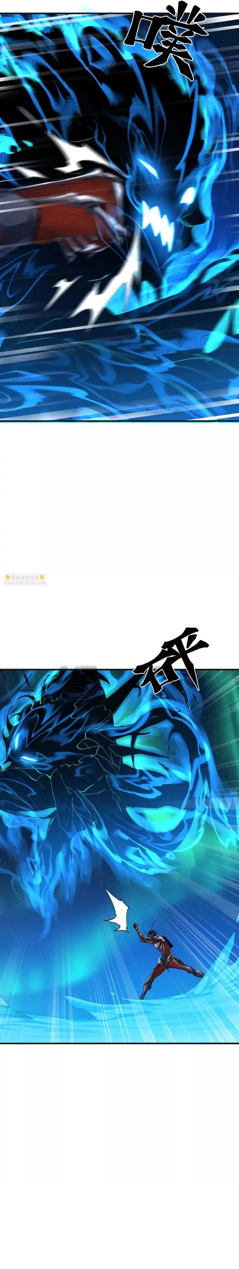 Chương 92 - Trang 12