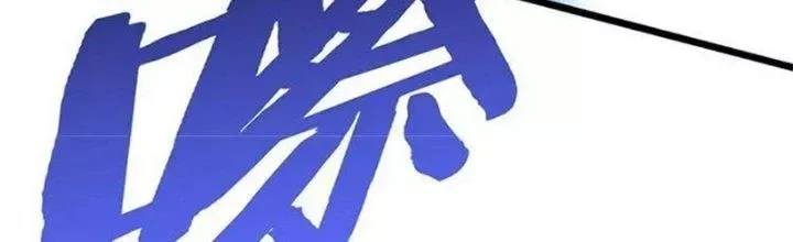 Chương 111 - Trang 225