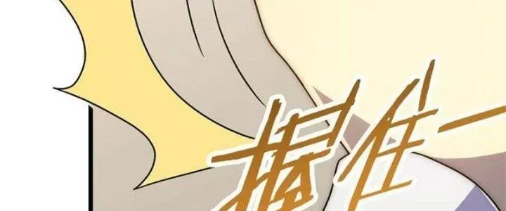 Chương 111 - Trang 39