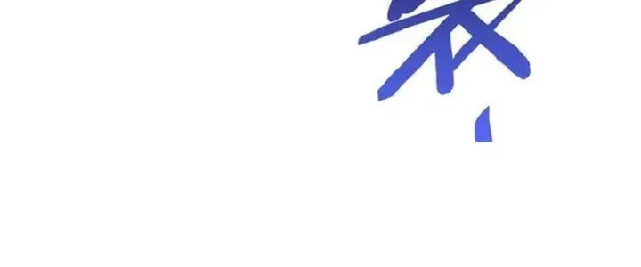 Chương 132 - Trang 37