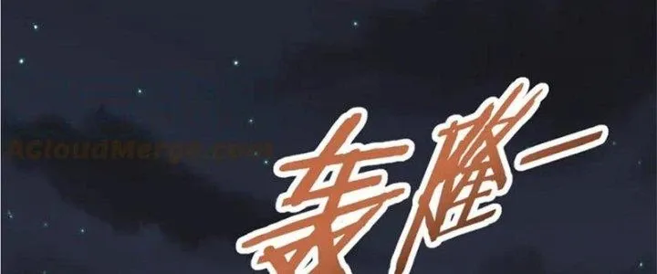 Chương 139 - Trang 3