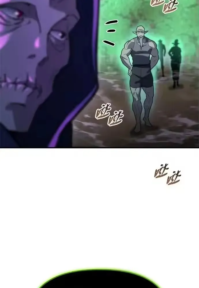 Chương 82 - Trang 20