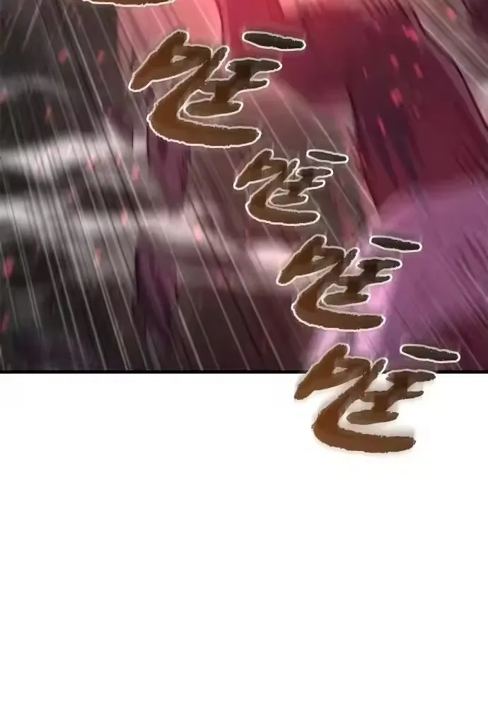 Chương 82 - Trang 40