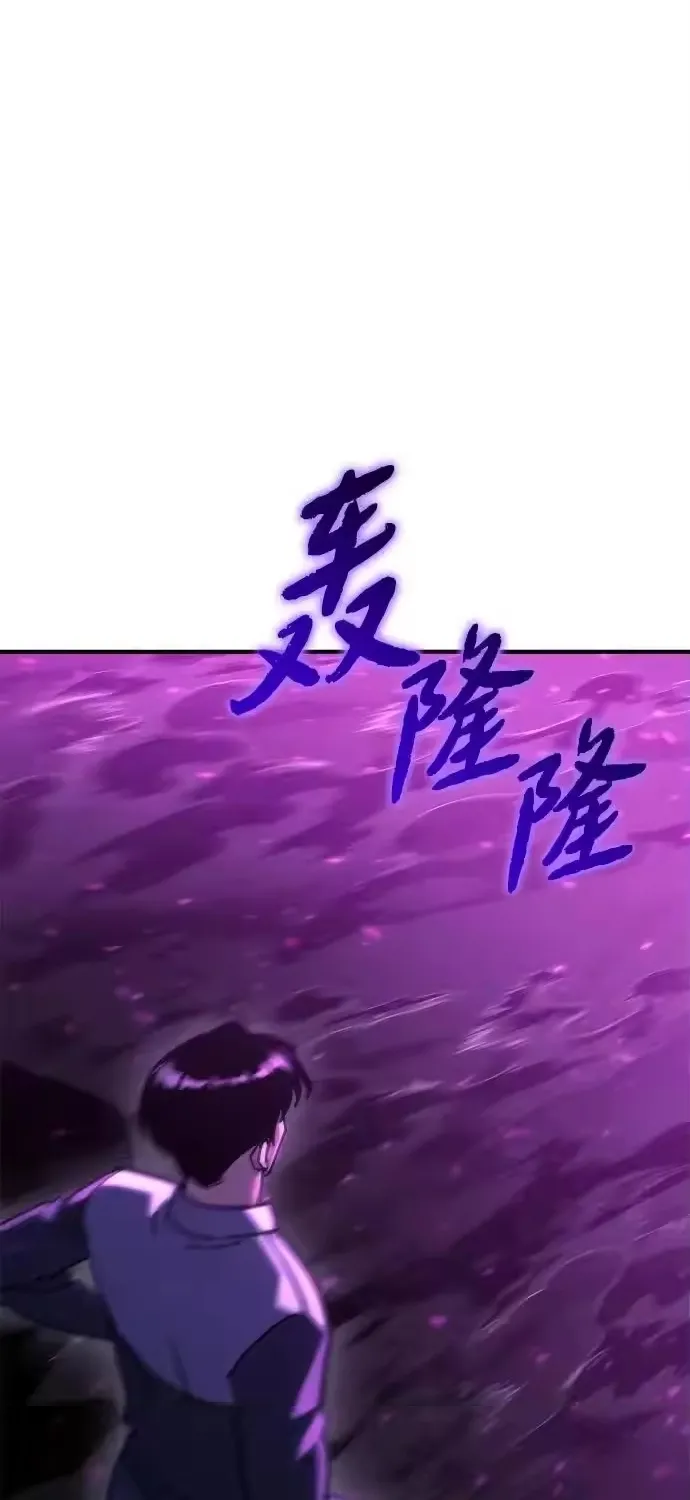Chương 83 - Trang 76