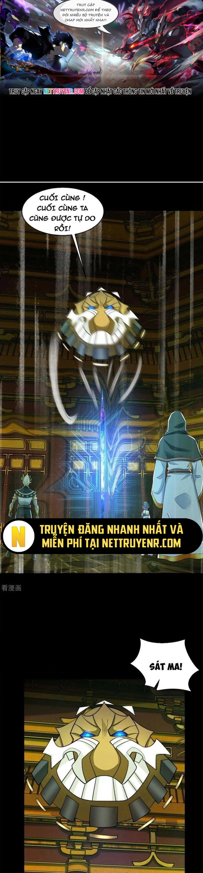 Chương 619 - Trang 1