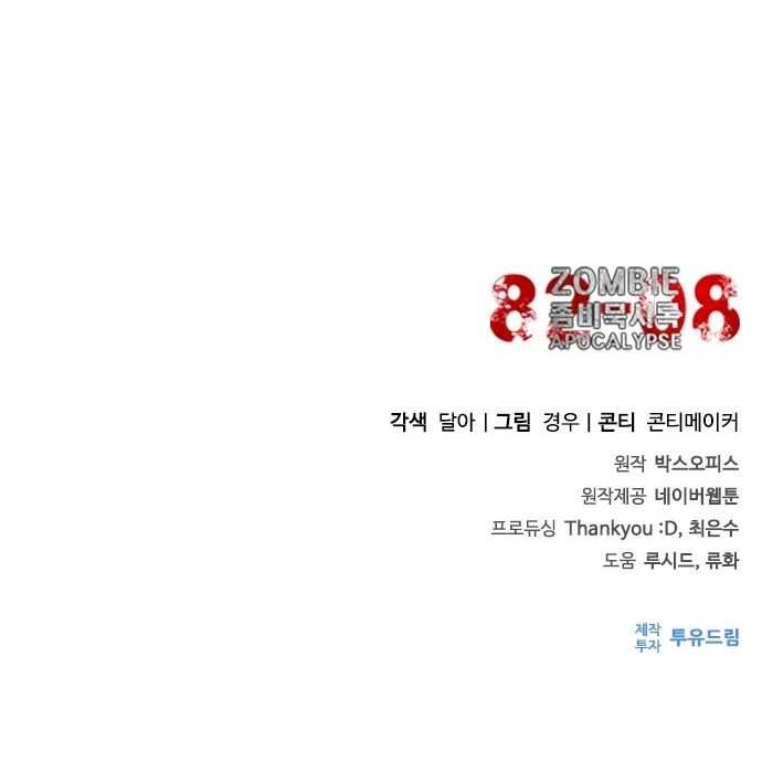 Chapter 59 - Trang 32