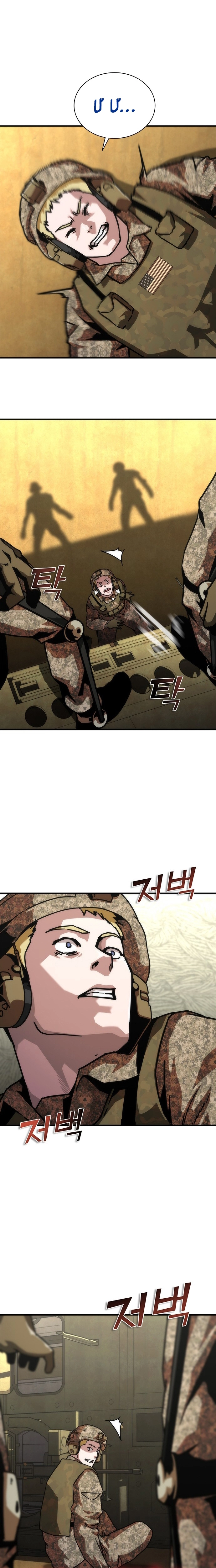 Chapter 61 - Trang 10