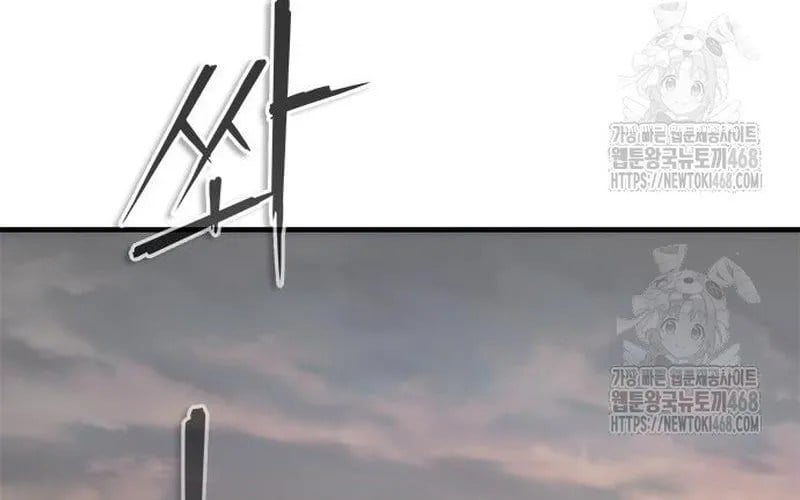 Chương 96 - Trang 118