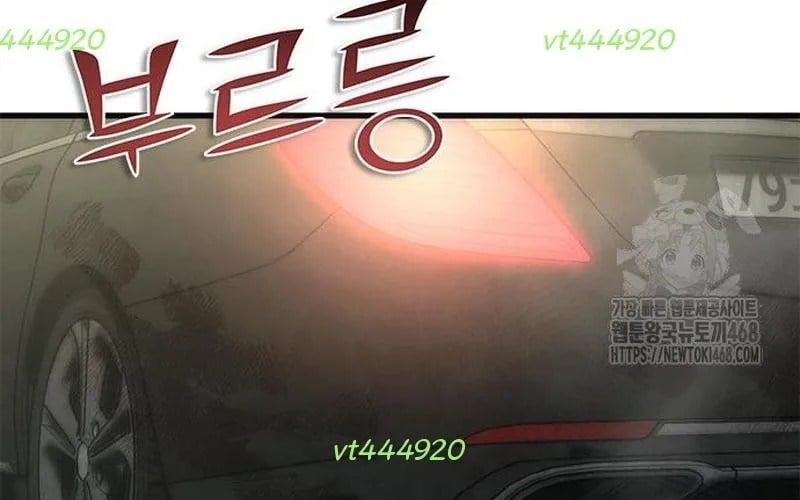 Chương 96 - Trang 19