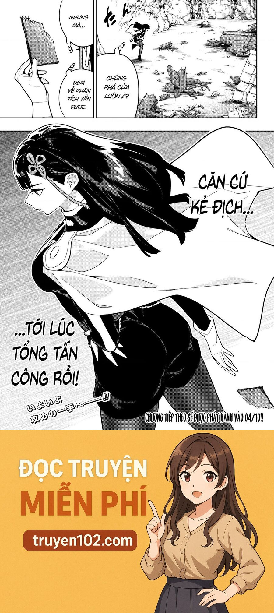 Trang 21