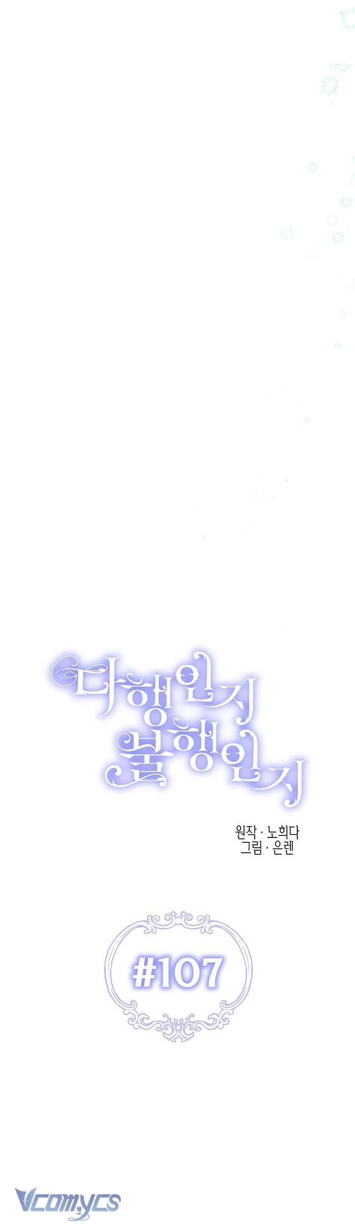 Chương 107 - Trang 5