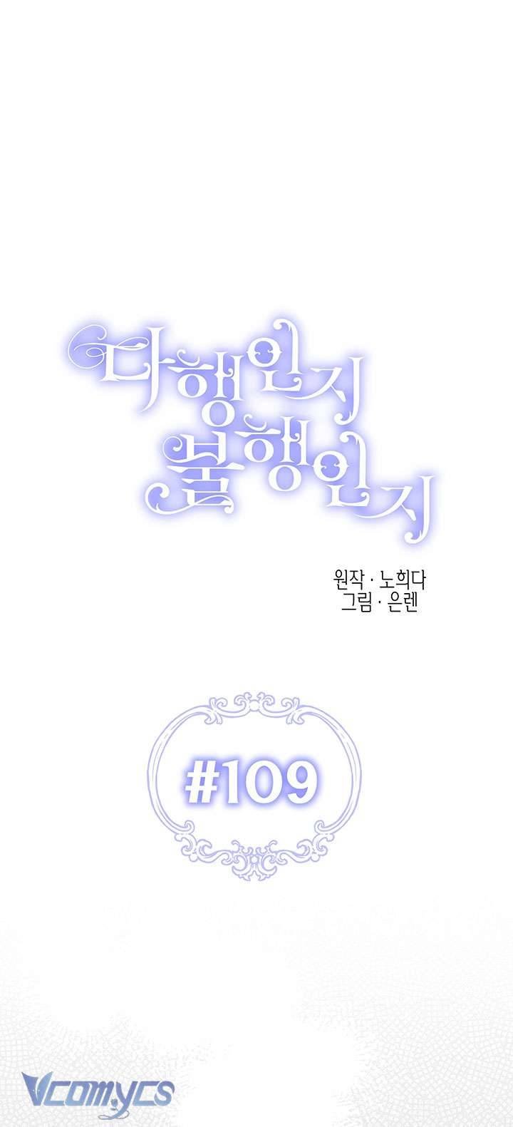Chương 109 - Trang 17