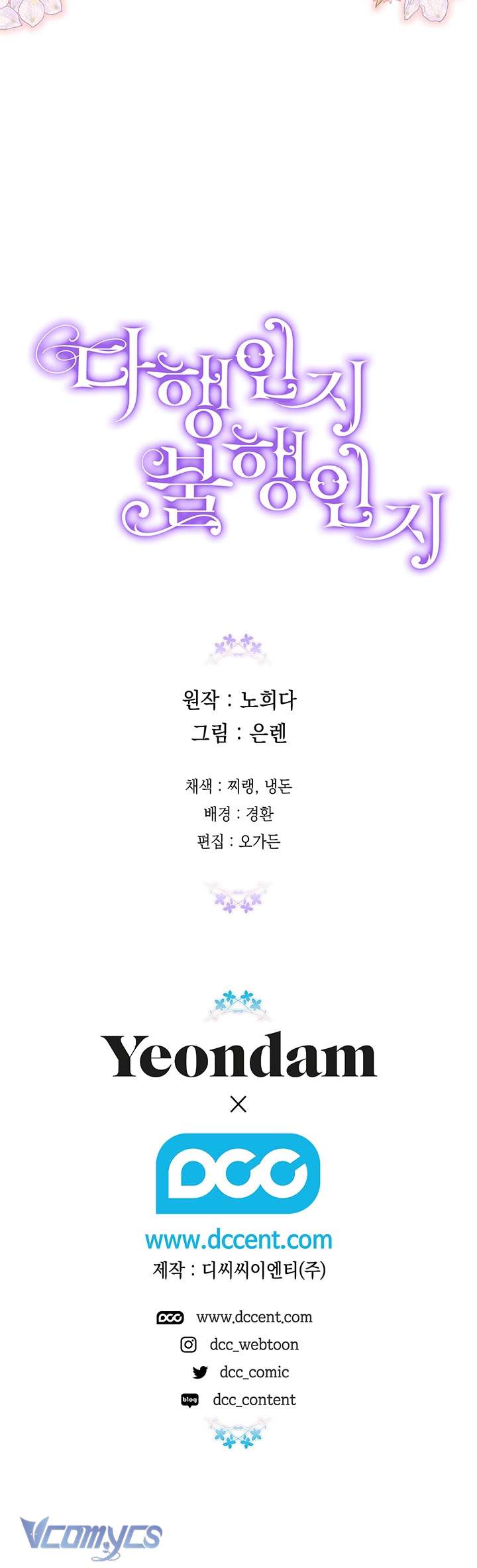 Chương 113 - Trang 82
