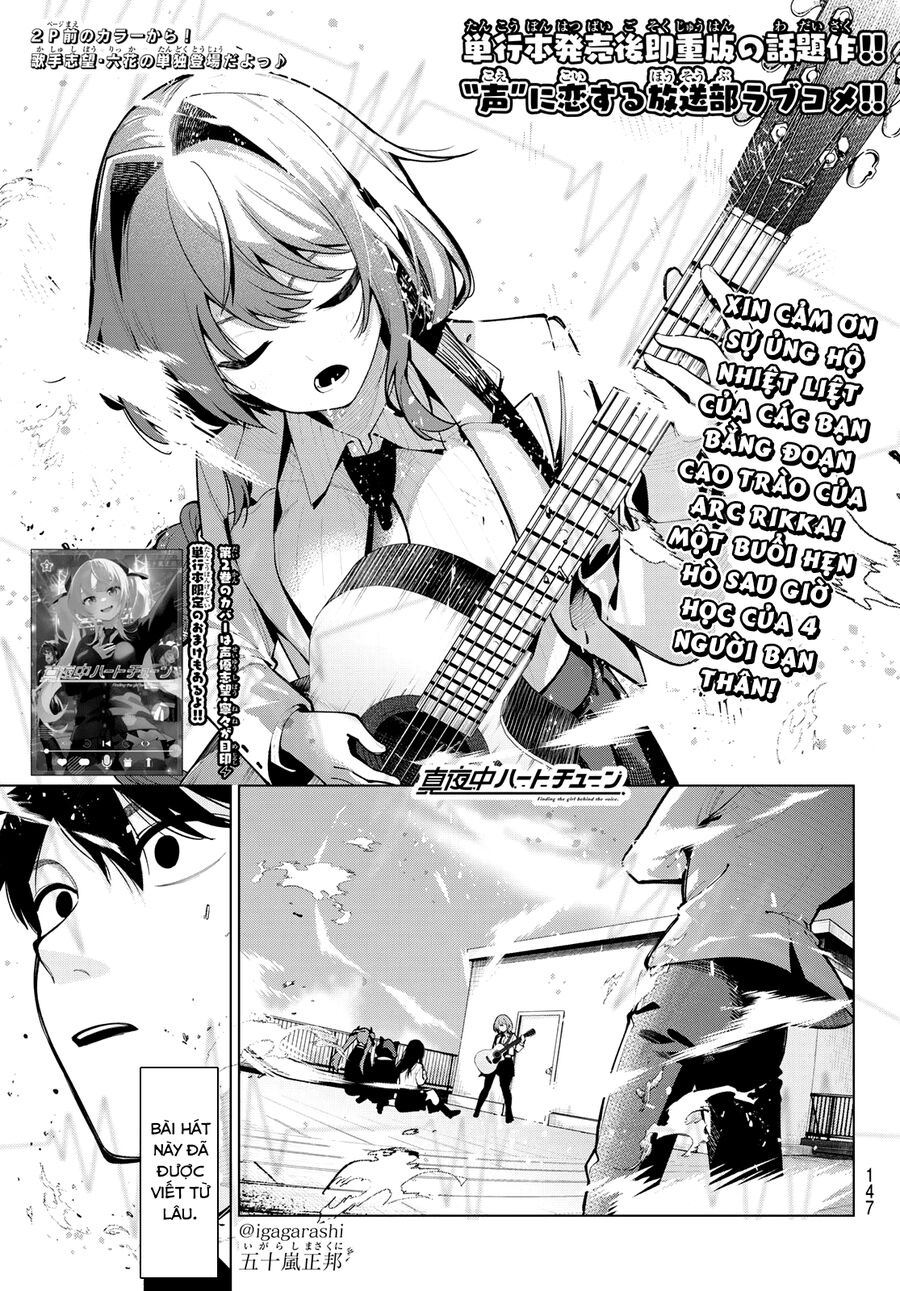 Chapter 19.1 - Trang 2