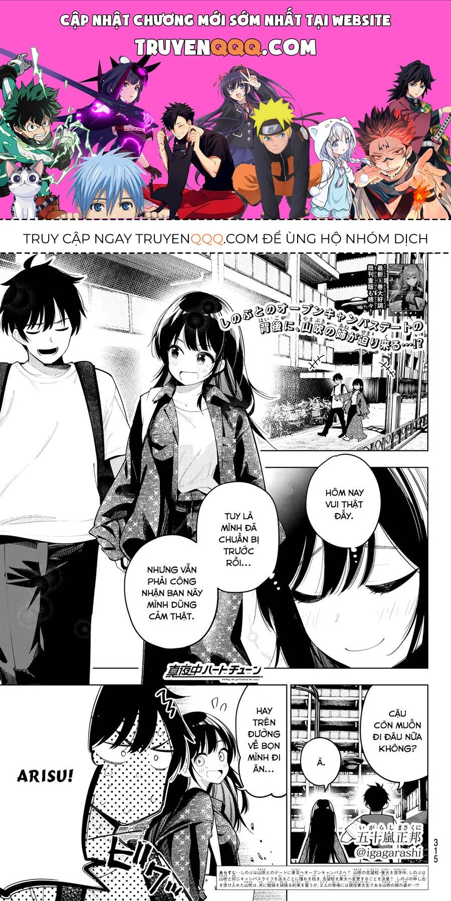 Chapter 48 - Trang 1