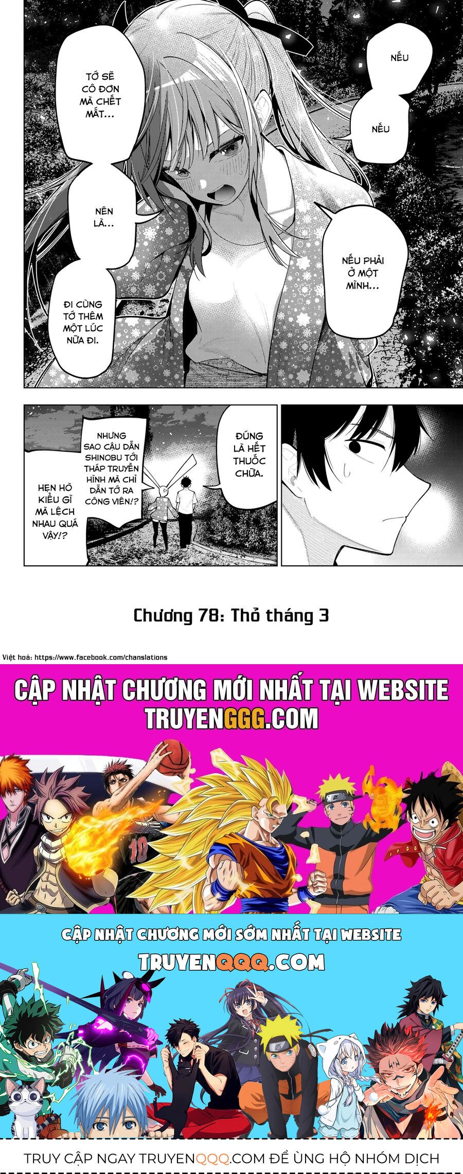 Chương 78 - Trang 20