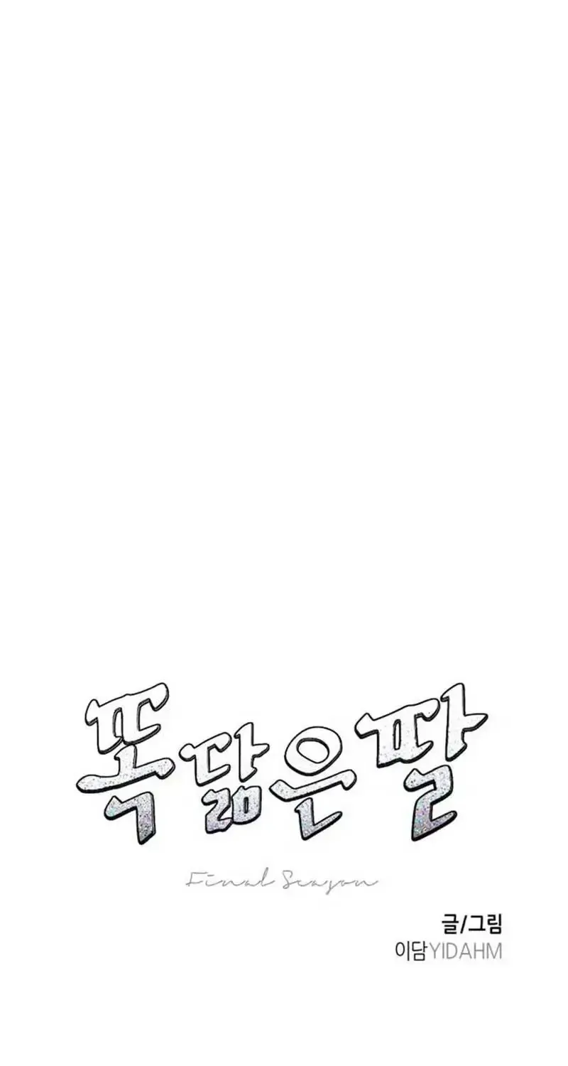 Chương 134 - Trang 9