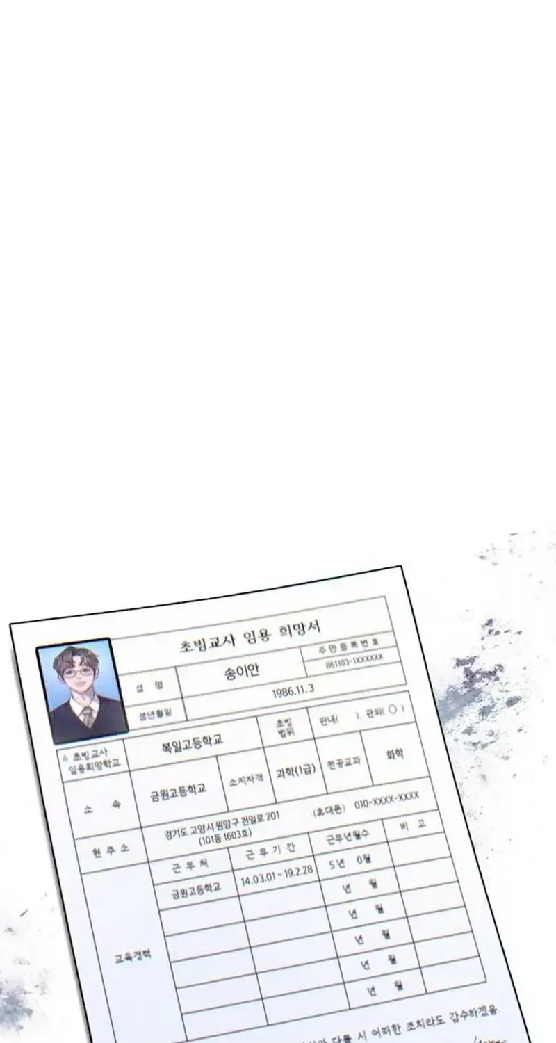 Chương 139 - Trang 42
