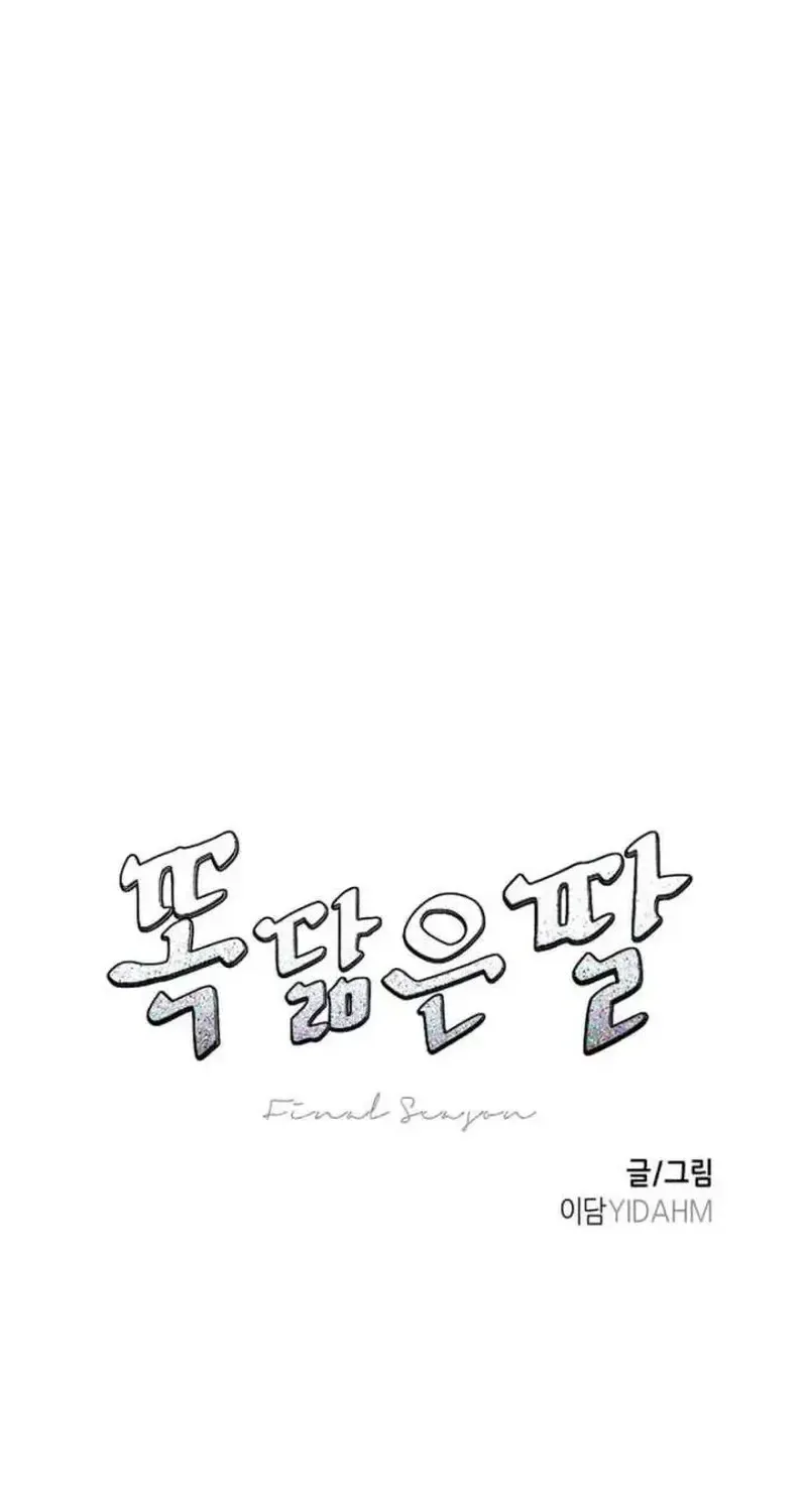 Chương 147 - Trang 10