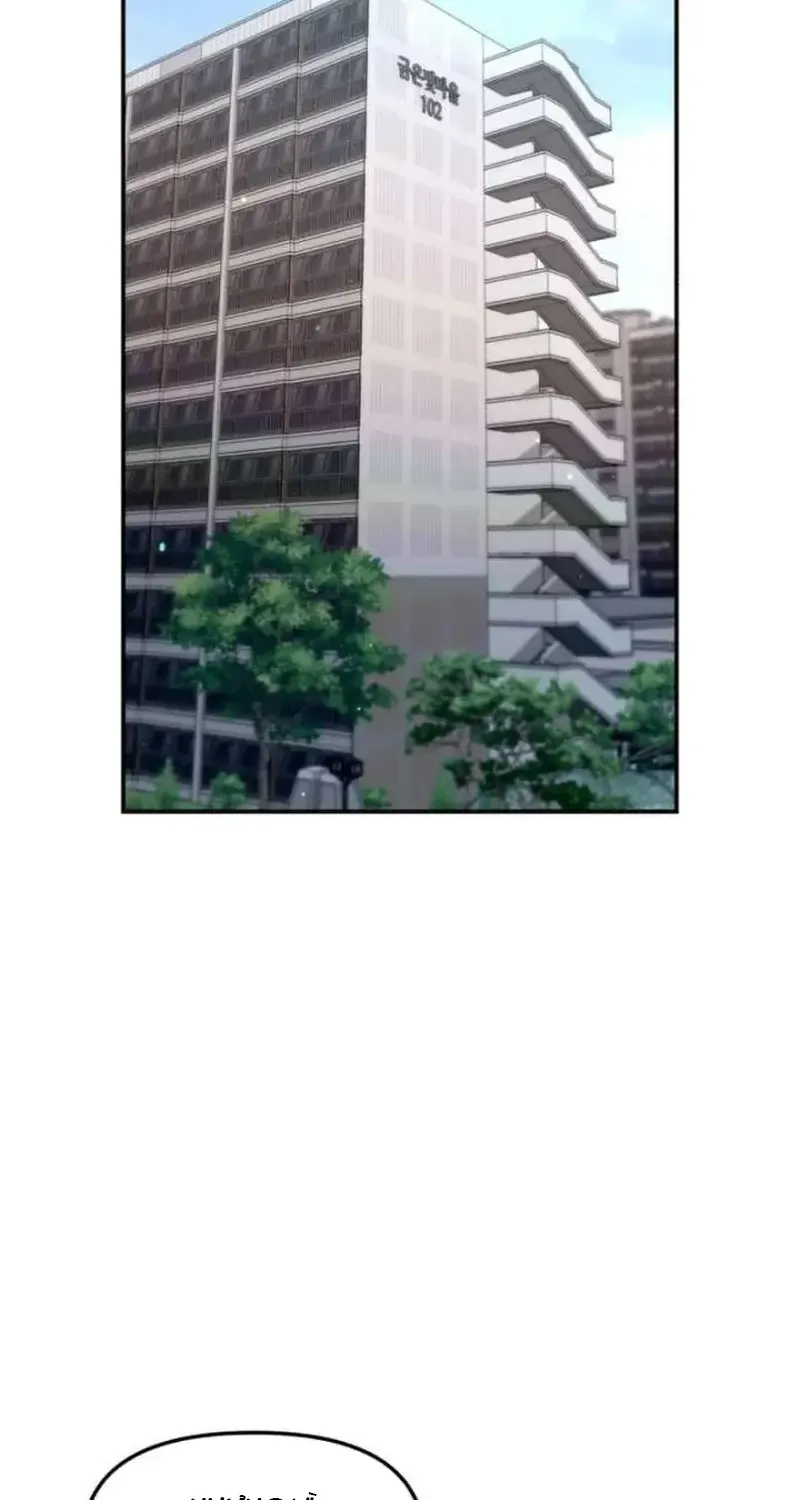 Chương 149 - Trang 73