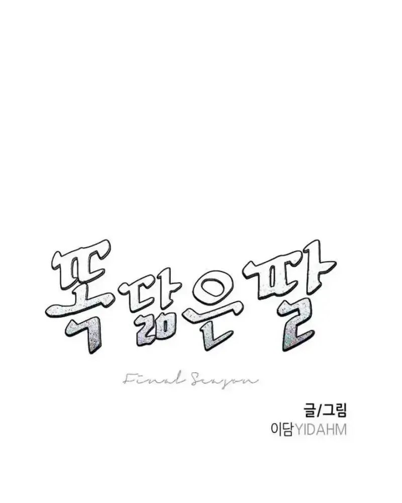 Chương 151 - Trang 15