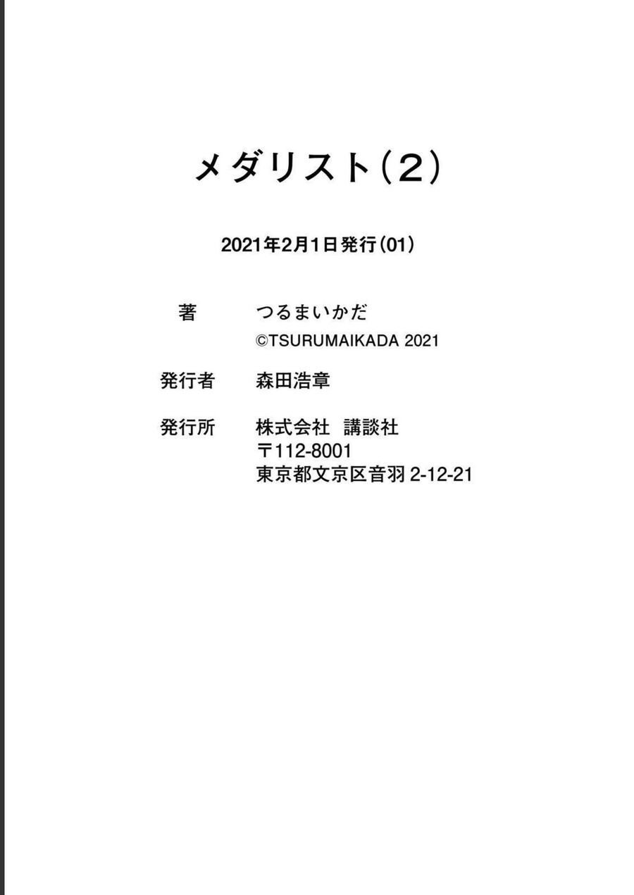 Chương 7.5 - Trang 22