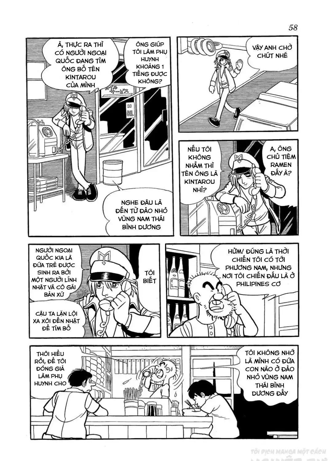 Trang 20