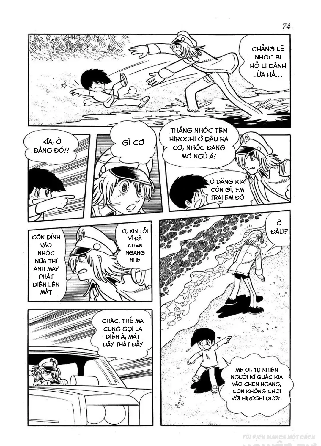 Trang 12