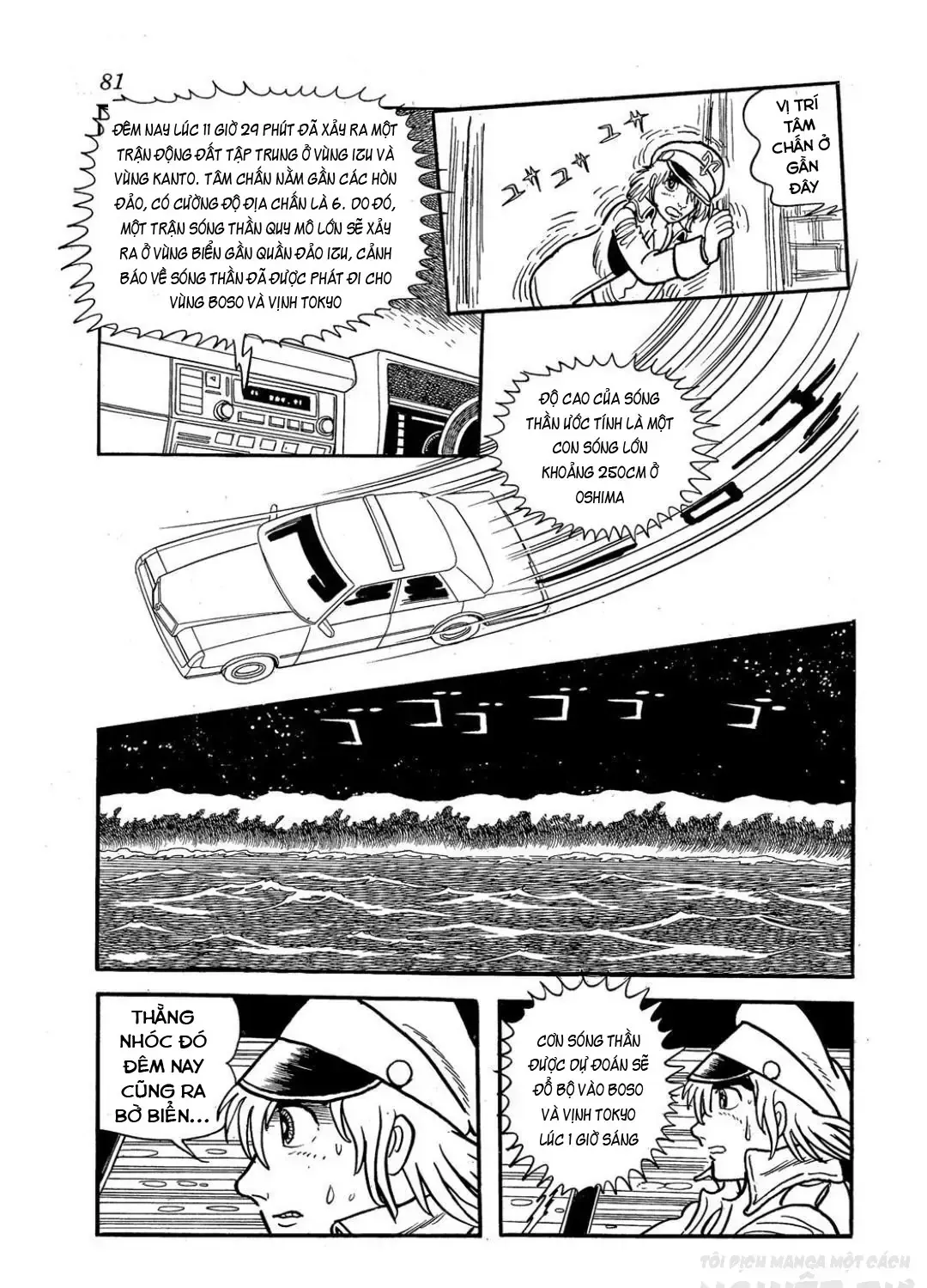 Trang 26