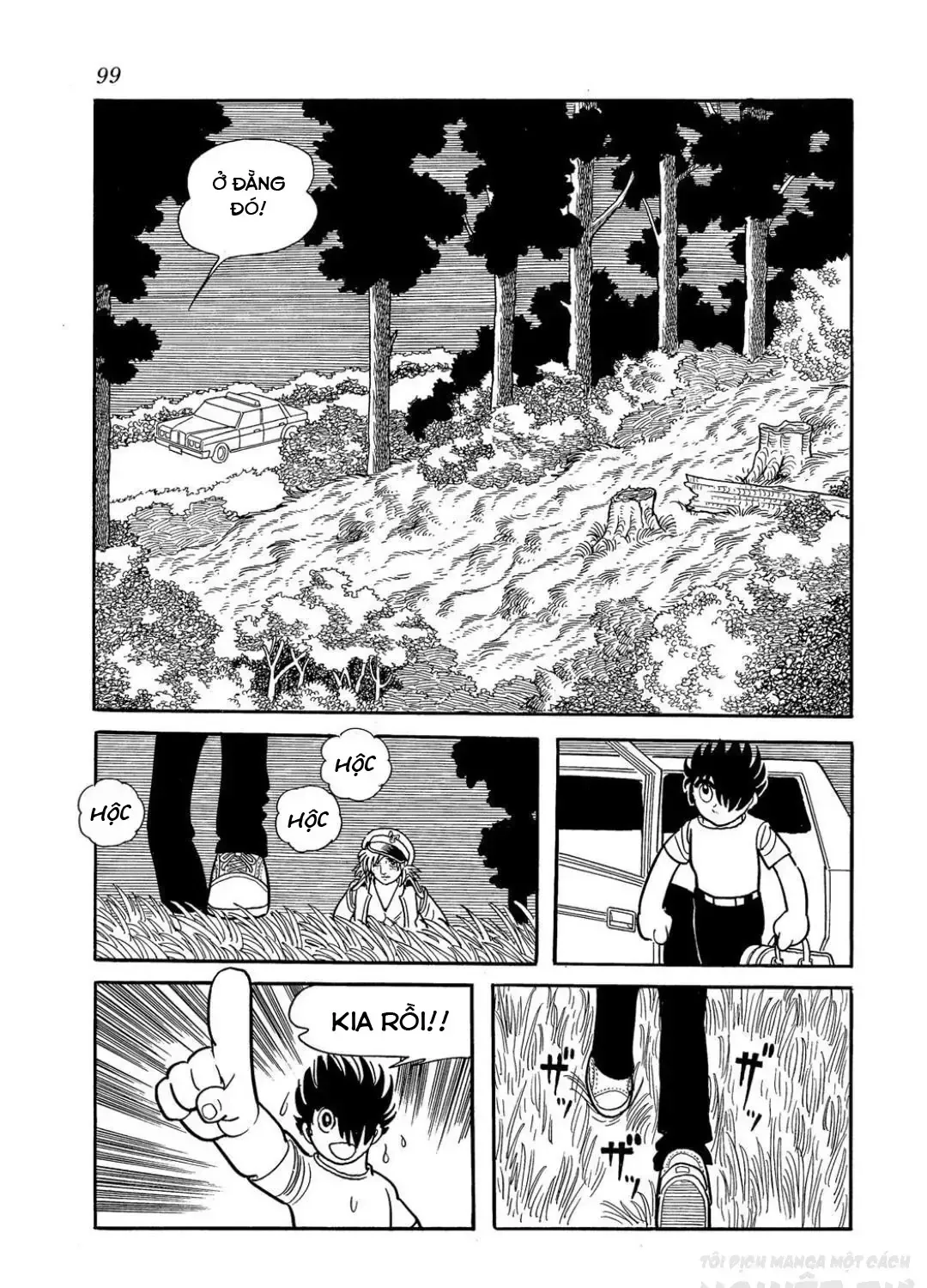 Trang 22
