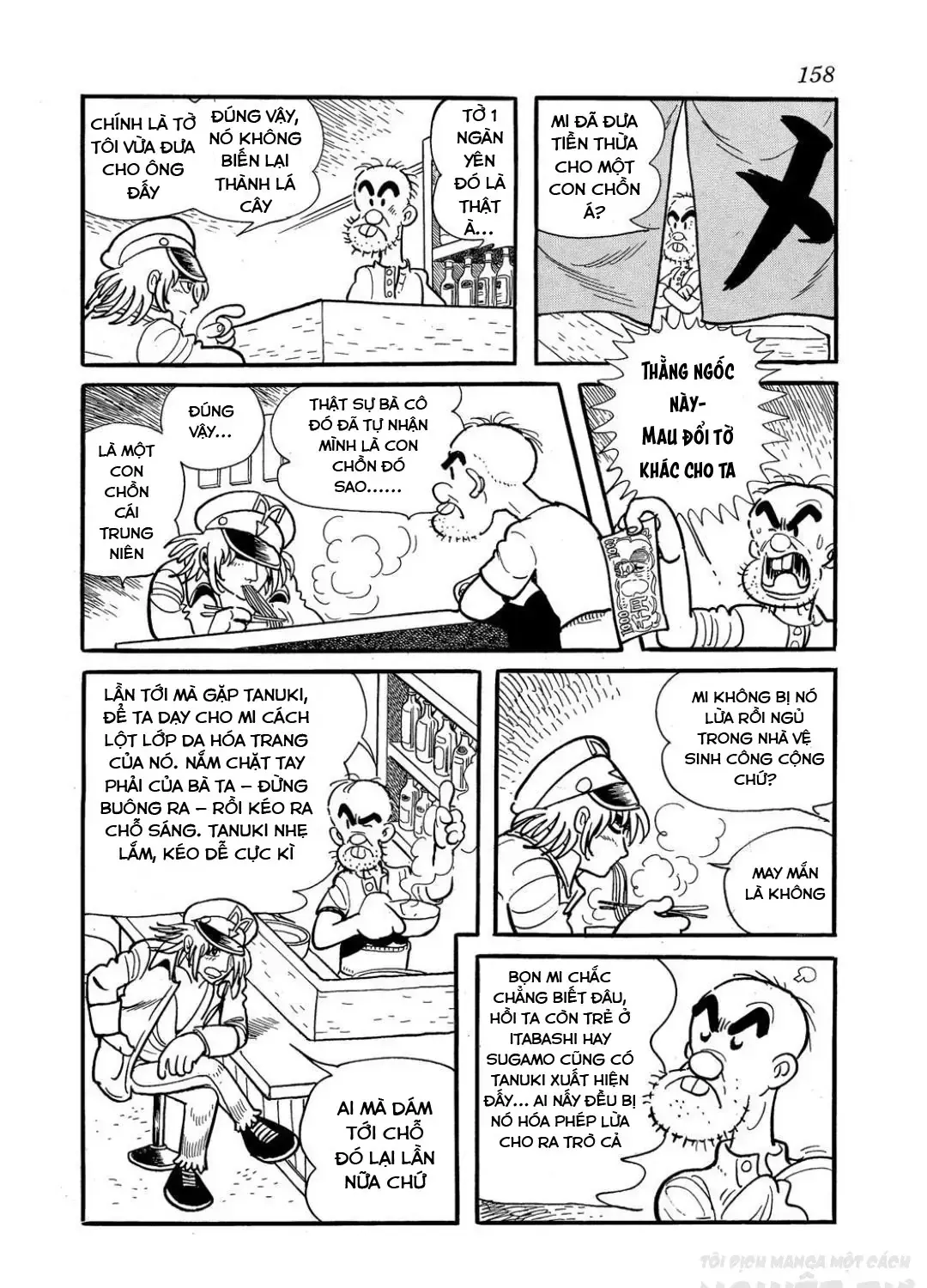 Trang 12
